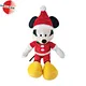 soft toy